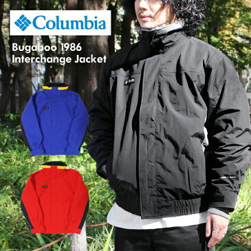 100円OFFクーポン配布中！Columbia コロンビア Bugaboo 1986 Interchange Jacket バガブー1986インターチェンジジャケットアウター ブルゾン 長袖 メンズ レディースプレゼント ギフト 送料無料