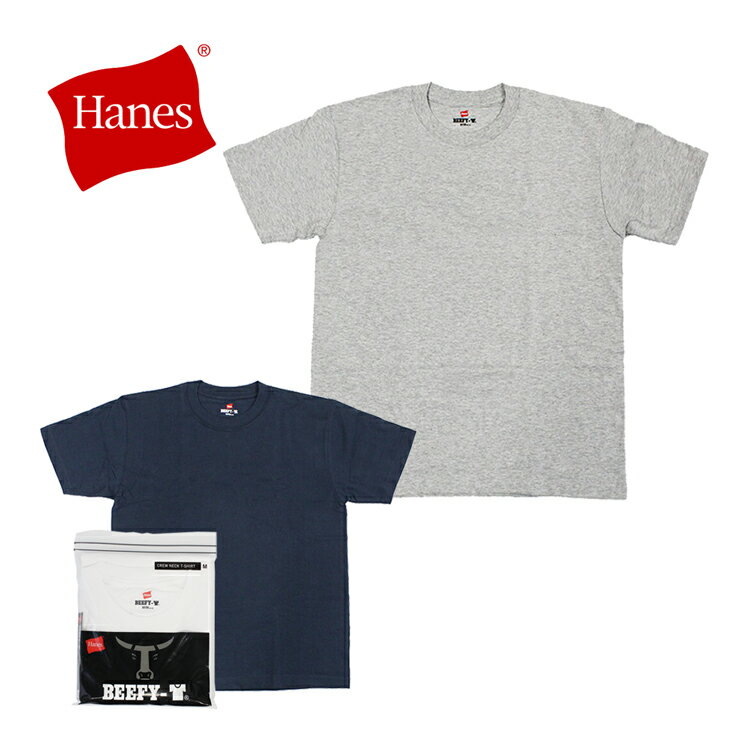 4/25限定！エントリー＆抽選で最大100%Pバック！Hanes ヘインズ BEEFY-T ビーフィーTシャツカットソー 半袖 クルーネック メンズ H5180 ネイビー グレールームウェア 部屋着 プレゼント ギフト 通勤 通学 母の日