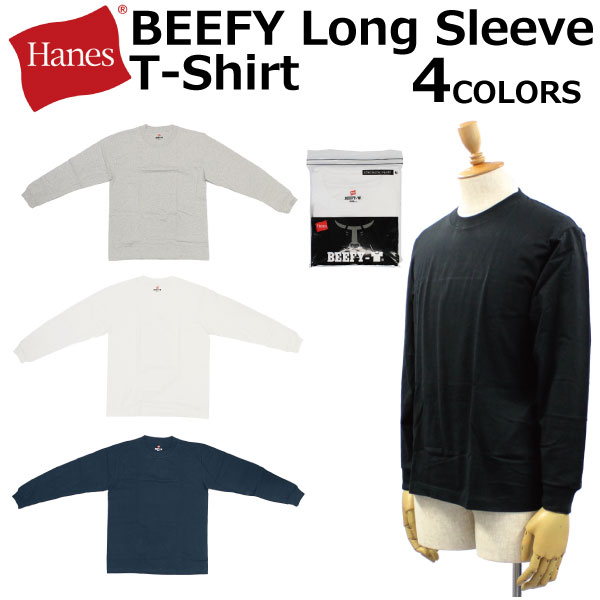 MAX300円OFFクーポン配布中！4/27 9:59まで Hanes ヘインズ BEEFYビーフィー Long Sleeve T-Shirt ロング スリーブ Tシャツカットソー 長袖 クルーネック メンズ H5186ルームウェア 部屋着 プレゼント ギフト 通勤 通学 母の日