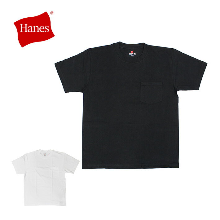 4/25限定！エントリー＆抽選で最大100%Pバック！Hanes ヘインズ BEEFY-T POCKET ビーフィー ポケット Tシャツカットソー 半袖 クルーネック メンズ H5190ルームウェア 部屋着 プレゼント ギフト 通勤 通学 tsnt 母の日