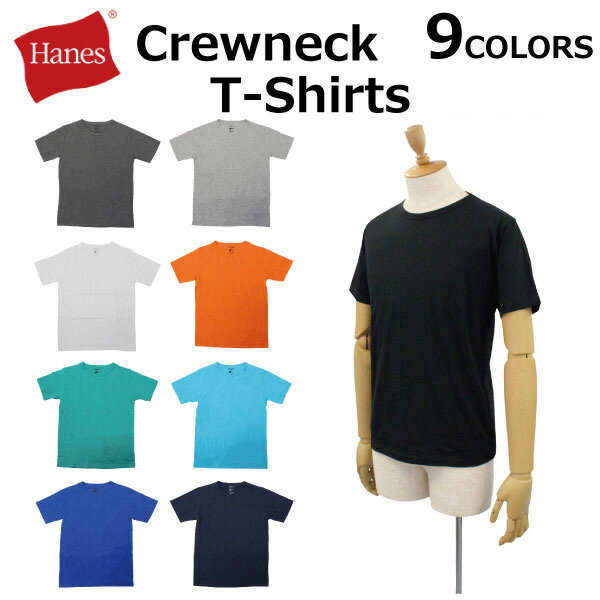 MAX700円OFFクーポン配布中!Hanes ヘインズ Crewneck T-Shirts クルーネックTシャツカットソー 半袖 クルーネック メンズ レディ...