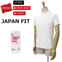 プレゼント ギフト ラッピング あす楽 国内正規品Hanes ヘインズ JAPAN FIT 100% COTTON ジャパン フィット コットン Tシャツ カットソー 半袖 2枚組 クルーネック Vネック メンズ H5110 H5115 ルームウェア 部屋着 プレゼント ギフト 通勤 通学