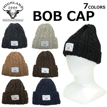 Highland2000 ハイランド2000 BOB CAP ボブキャップニットキャップ ニット帽 帽子 ジョギング ランニング スポーツ メンズ レディース ブラック チャコール キャメル ネイビープレゼント ギフト 通勤 通学