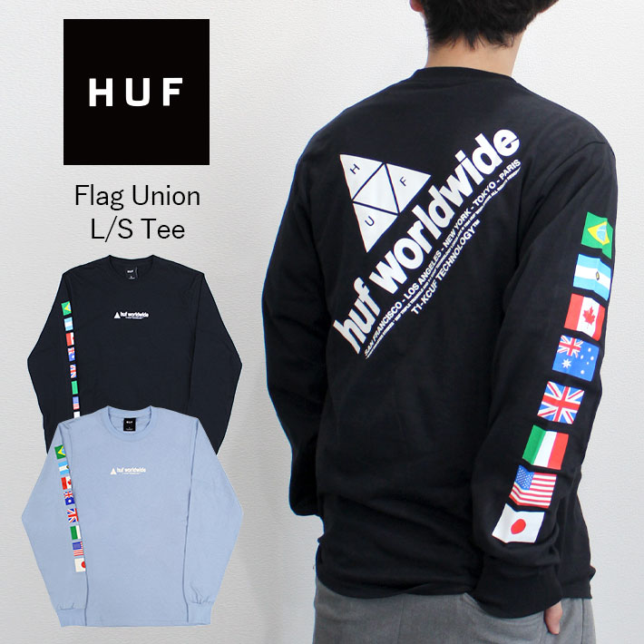 100円OFFクーポン配布中！HUF ハフ Flag Union L/S Tee フラッグ ユニオン Tシャツティーシャツ カットソー 長袖 メンズ ブラック 黒 ブルー TS01168国旗 プリント おしゃれ ストリート ロングTシャツ ロンT プレゼント ギフト 通勤 通学