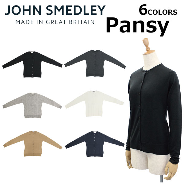 JOHN SMEDLEY ジョン スメドレー ジョンスメドレー PANSY パンジーカーディガン シャツ 30ゲージ スリムフィット ニット ウイメンズプレゼント ギフト 通勤 通学 送料無料 父の日