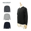 ジョンスメドレー 大決算セール開催中！3/31 23:59まで JOHN SMEDLEY ジョン スメドレー ジョンスメドレー SHIPTON シプトン30ゲージ スタンダードフィット ニット メンズプレゼント ギフト 通勤 通学 送料無料