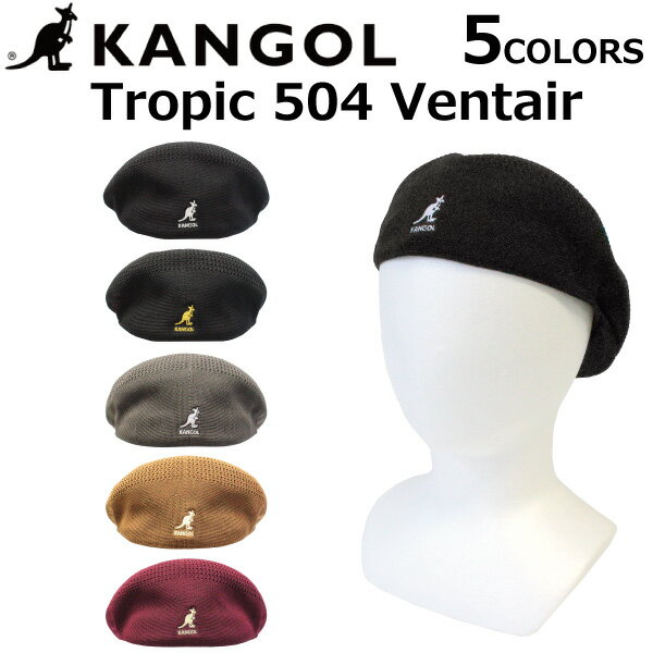 18日限定で最大300円OFFクーポン配布中！KANGOL カンゴール Tropic 504 Ventair トロピック 504 ベントエアー ハンチングベレー 帽子 メンズ レディース M/S/L/XLサイズ 195-169001 231-69601-01プレゼント ギフト 通勤 通学 送料無料 父の日