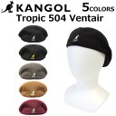 カンゴール ベレー帽 メンズ KANGOL カンゴール Tropic 504 Ventair トロピック 504 ベントエアー ハンチングベレー 帽子 メンズ レディース M/S/L/XLサイズ 195-169001 231-69601-01プレゼント ギフト 通勤 通学 送料無料 母の日