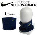 NIKE ナイキ FLEECE NECK WARMER フリ...