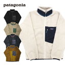 patagonia パタゴニア Men's Classic Retro-X Jacket メンズクラシックレトロXジャケットボアジャケット フリース アウター ...