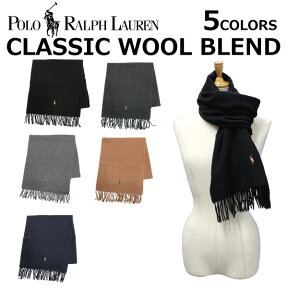 POLO RALPH LAUREN ポロ ラルフローレン CLASSIC WOOL BLEND クラシックウールブレンドマフラー スカーフ ストール イタリア製 メンズ PC0496プレゼント ギフト 通勤 通学 送料無料 母の日