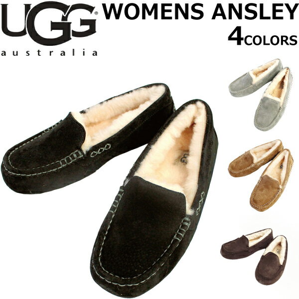 UGG アグ WOMENS ANSLEY ウィメンズ アンスレーモカシン スリッポン レディース 1106878 ブラック グレー ブラウンプレゼント ギフト 通勤 通学 送料無料 父の日