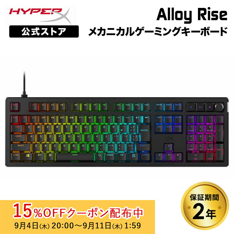 alloy fps メカニカルゲーミングキーボード ミニマルデザイン「HyperX Alloy FPS メカニカルゲーミング