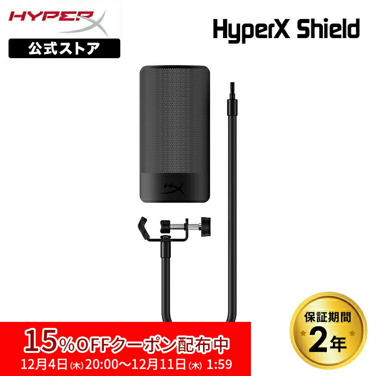 [15%クーポン 11日朝まで]［メーカー公式店］HyperX Shield マイクロフォンポップフィルター ブラック ..