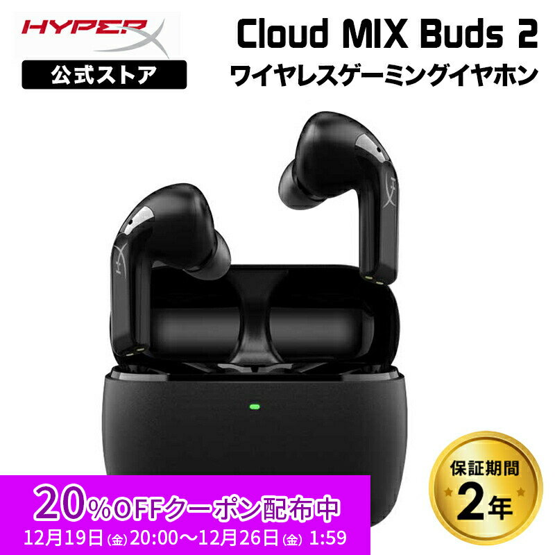 �Υ᡼��������Ź��HyperX Cloud MIX Buds 2 �磻��쥹�����ߥ󥰥���ۥ� �֥�å� True Wireless 7D0A4AA �ϥ��ѡ���...