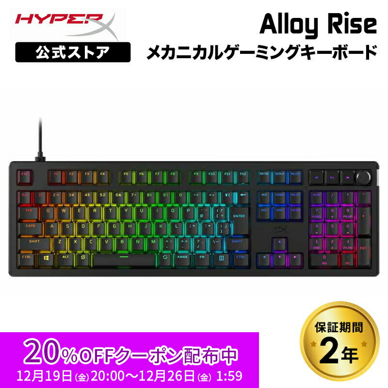 [20%OFF�����ݥ� 26����ī�ޤ�]�Υ᡼��������Ź��HyperX Alloy Rise �ᥫ�˥��� �����ߥ󥰥����ܡ��� �ե륵���� ���ܸ����� �ۥåȥ�...