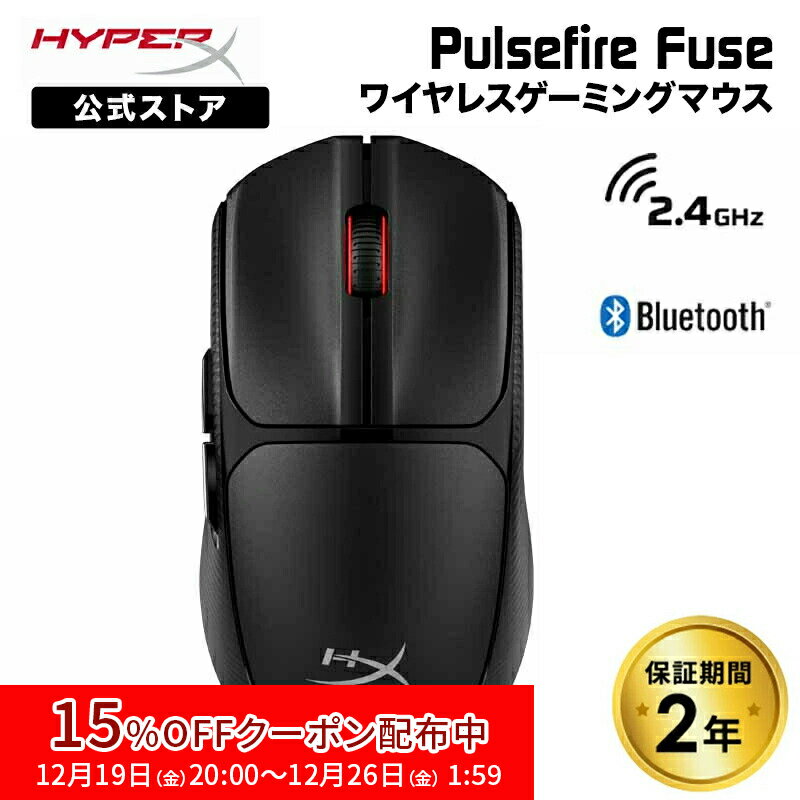 [15%OFF�����ݥ� 26����ī�ޤ�]�Υ᡼��������Ź��HyperX Pulsefire Fuse �磻��쥹 �����ߥ󥰥ޥ��� ñ�ʹ����� �֥�å� A1K...