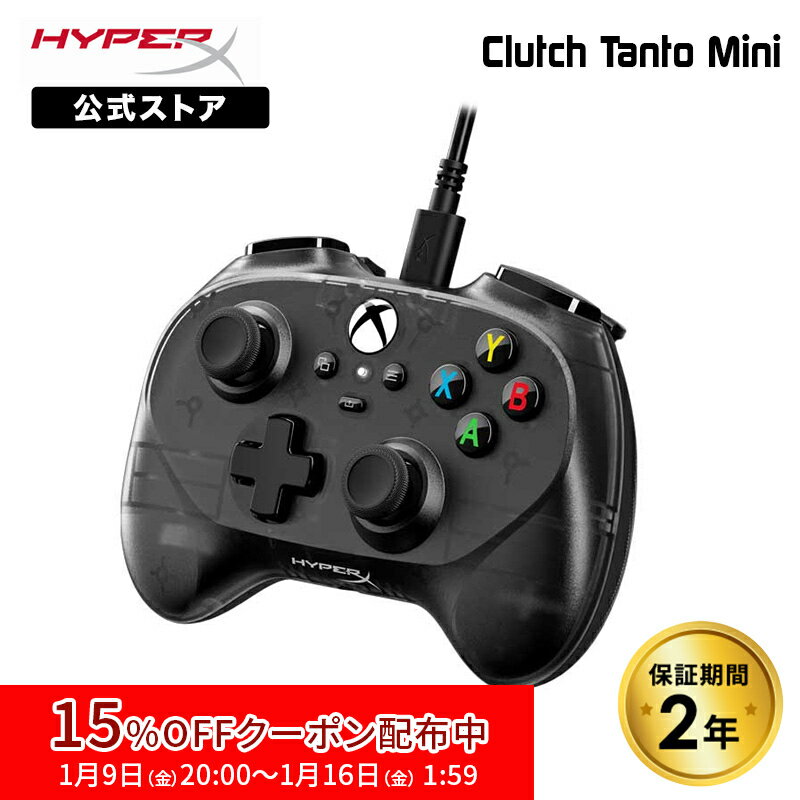 [15%OFFクーポン 16日の朝まで]［メーカー公式店］HyperX Clutch Tanto Mini 有線 ゲーミングコントローラー Xbox公式認定 軽量 8B1S0AA ハイパーエックス クラッチ コントローラー ゲームパッド PC Xbox X|S Xbox One 有線 3.5mmステレオ Xbox公認 小型 ハイパーx 2年保証