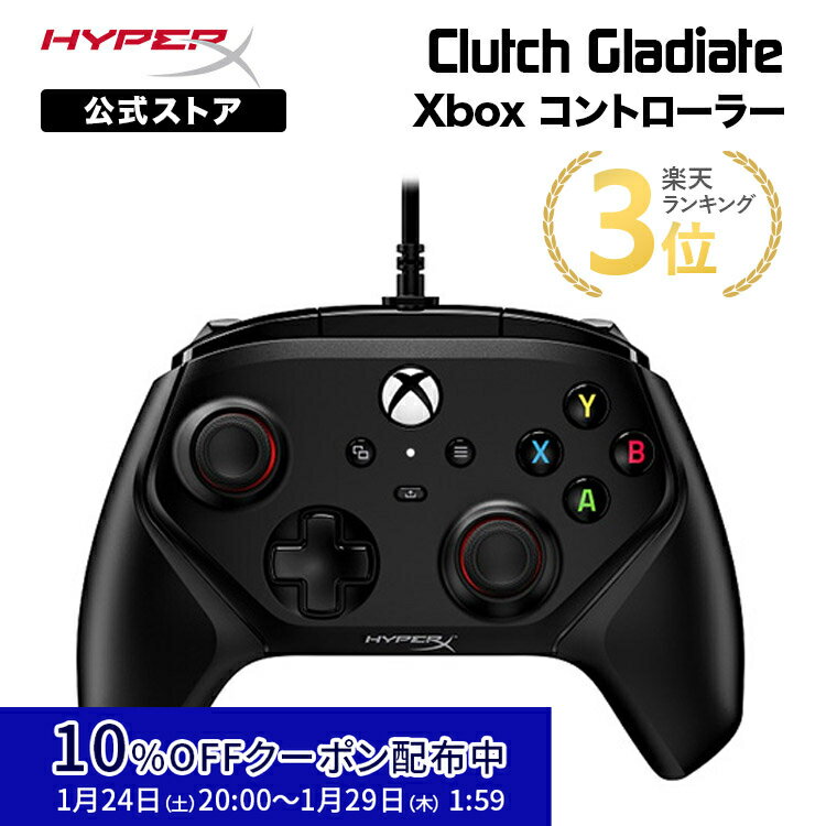 Xboxコントローラー