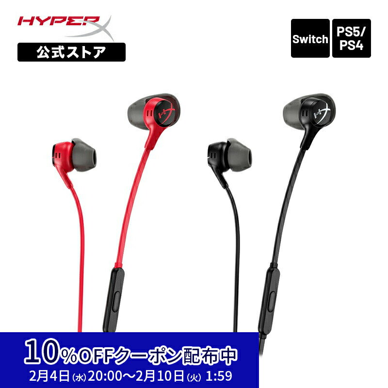 HyperX Cloud Earbuds II