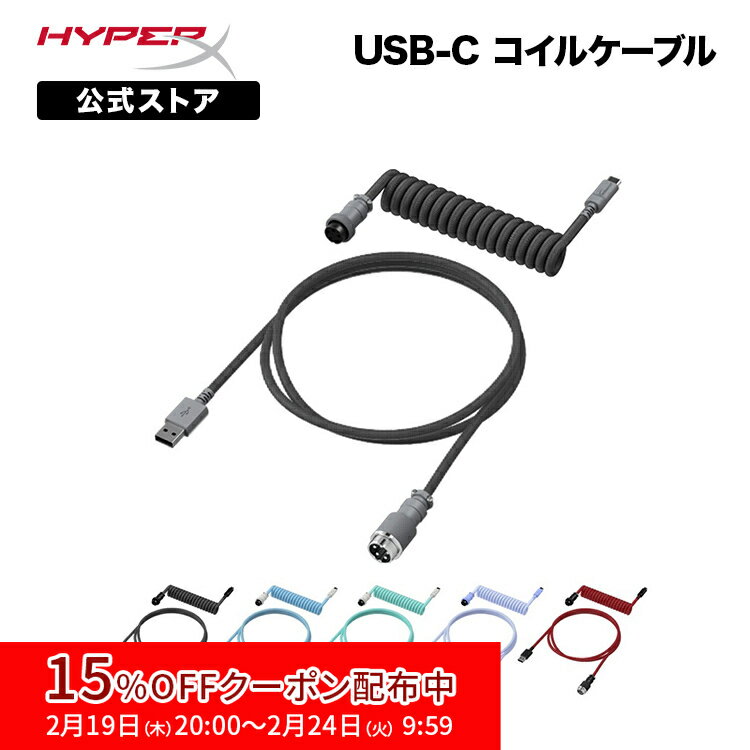 �ʺ߸˸¤�ˡΥ᡼��������Ź��HyperX USB-C �����륱���֥� ��6�� 6J678AA 6J679AA 6J680AA 6J681AA 6J682AA ...