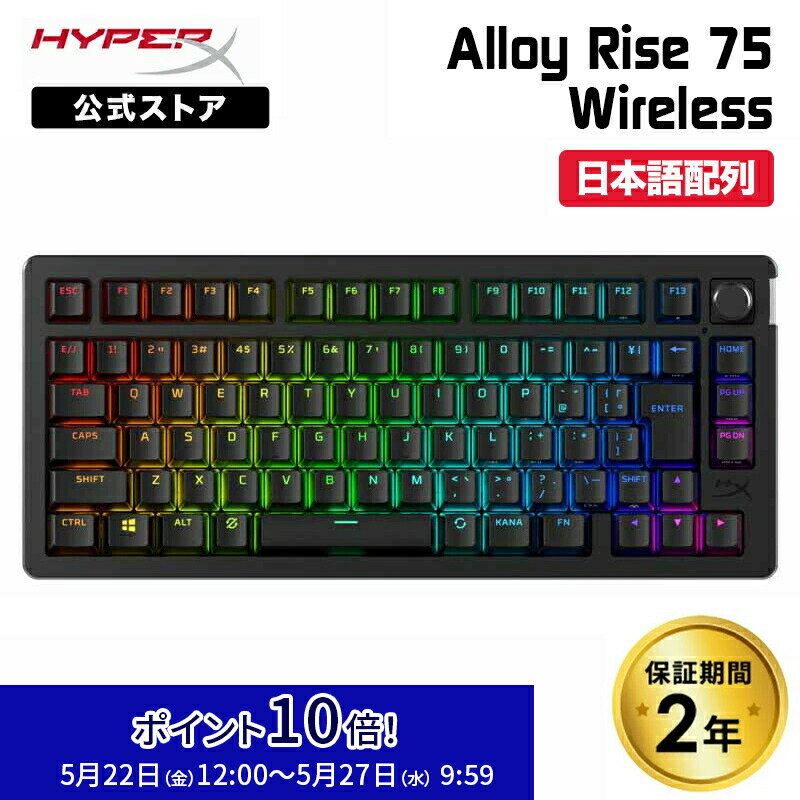 HyperX Alloy Rise 75