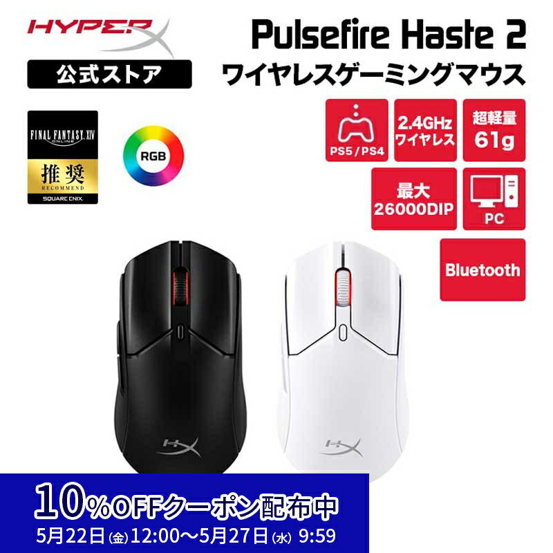 超軽量ゲーミングマウス 超軽量スピードモデル