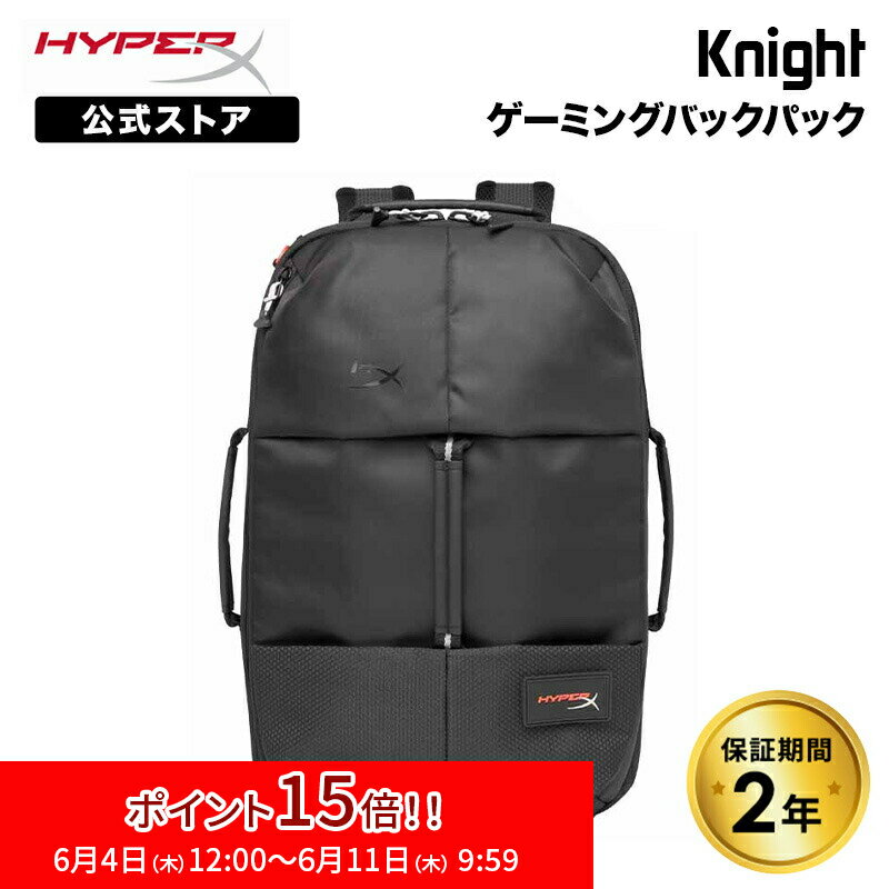 ［メーカー公式店］HyperX Knight ゲーミングバックパック ブラック 高耐久 16インチノートPC対応 8C525AA ハイパーエックス ナイト ゲーミング リュック スタイリッシュ 通勤 通学 出張 旅行 デイバッグ ノートpc サッカー 野球 登山