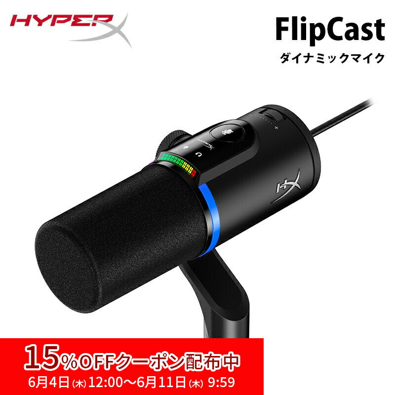 楽天市場】hyperx マイクの通販