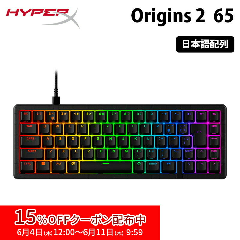 ［メーカー公式店］HyperX Origins 2 65 有線 メカニカル ゲーミングキーボード 65% レイアウト 日本語配列 HXR-B4QS3AA#ABJ ハイパーエックス ゲーミング キーボード PC PS5 PS4 ホットスワップ 65%レイアウト Oリングマウント 8Kポーリングレート リニア