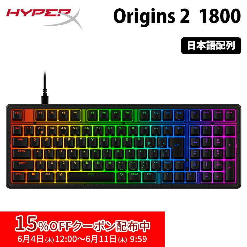［メーカー公式店］HyperX Origins 2 1800 有線 メカニカル ゲーミングキーボード 1800 レイアウト 日本語配列 HXR-B4QS4AA#ABJ ハイパーエックス ゲーミング キーボード PC PS5 ホットスワップ 1800レイアウト Oリングマウント 8Kポーリングレート リニア