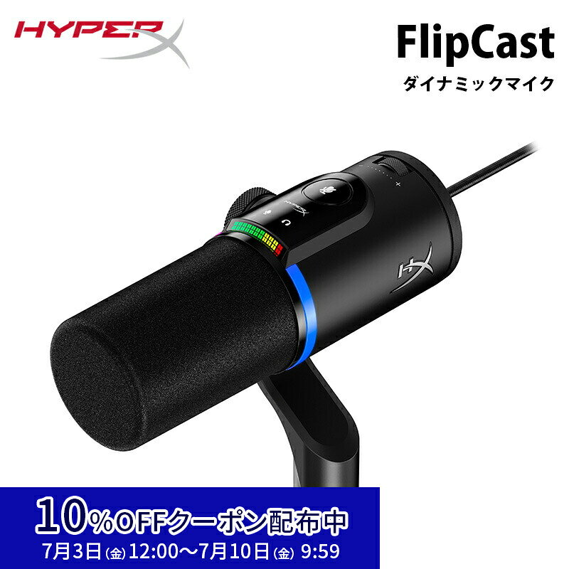 楽天市場】マイク hyperxの通販