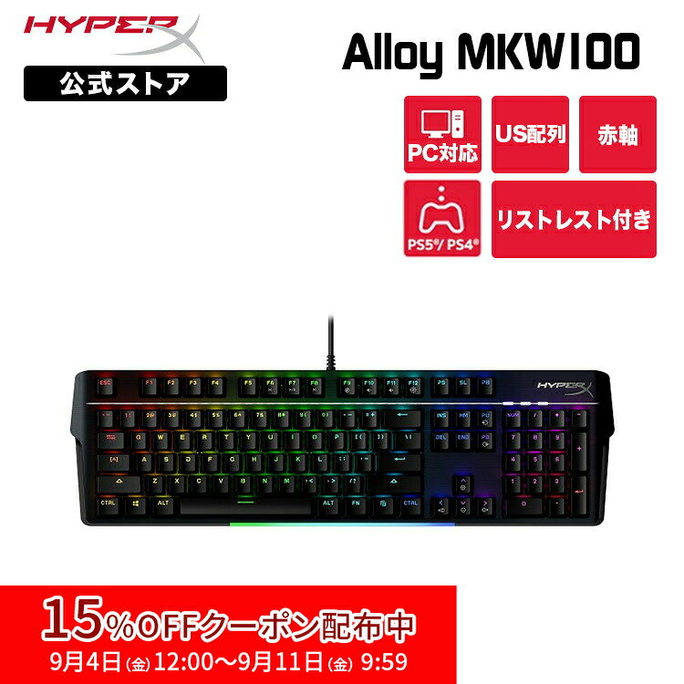 [15%OFFクーポン 9/11 朝まで]（在庫限り）［メーカー公式店］HyperX Alloy MKW100 メカニカルゲーミング キーボード ブラック US配列 赤軸 4P5E1AA#ABA ハイパーエックス ゲーミング メカニカル リストレスト RGB Nキー