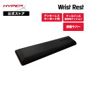 ［メーカー公式店］HyperX リストレスト テンキーレスキーボード用 クールジェルメモリーフォーム 4Z7X1AA ハイパーエックス キーボード クッション ゲーミングキーボード テンキーレス テレワーク 在宅ワーク 低反発 マウス アームレスト パームレスト