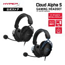 ［メーカー公式店］HyperX Cloud Alpha S ゲーミングヘッドセット 全2色 4P5L3AA (HX-HSCAS-BL/WW) 4P5L2AA (HX-HSCAS-BK/WW) ヘッドセット ゲーミング ハイパーエックス PC テレワーク 在宅ワーク 2年保証 新生活