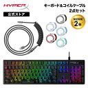 ［メーカー公式店］［キーボード(Alloy Origins)＆コイルケーブルセット］HyperX Alloy Origins RGB メカニカルゲーミングキーボード 4P4F6AJ ABJ HyperX USB-C コイルケーブル 全6色 日本語配列 赤軸 ゲーミング メカニカル 有線 キーボード ハイパーエックス 2年保証