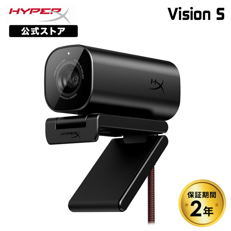 Υ᡼ŹHyperX Vision S ֥ 4K 2160pб ֥å 75X30AA ϥѡå Web PC ۿ ưۿ Web ƥ ȥե ư Teams Zoom OBS pc mac windows ץ饤ХС 2ǯݾ