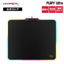 ［メーカー公式店］HyperX FURY Ultra ゲーミング マウスパッド 硬質プラスチック 4P5R1AA (HX-MPFU-M) ハイパーエックス ハードタイプ USB接続 ライティング カスタマイズ 底面ラバー テレワーク 在宅ワーク 高耐久 2年保証 新生活