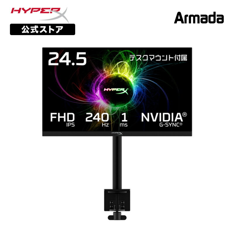 Υ᡼ŹHyperX Armada 24.5 FHD ߥ󥰥˥ ֥å 64V62AA#ABJ ϥѡå 24.5 PC˥ ѥ˥ ǥץ쥤 ˥ ѥ˥ HDMI Displayport 240Hz ž  եHD վ 1ms IPS 2ǯݾ ʲ