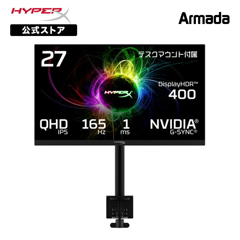 Υ᡼ŹHyperX Armada 27 QHD ߥ󥰥˥ ֥å 64V70AA#ABJ ϥѡå 27 PC˥ ѥ˥ ǥץ쥤 ˥ ѥ˥ HDMI Displayport 165Hz ž  QHD վ 1ms IPS 2ǯݾ ʲ