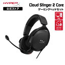 ［メーカー公式店］HyperX Cloud Stinger 2 Core ゲーミングヘッドセット 683L9AA ハイパーエックス ゲーミング ヘッドセット ヘッドホン スティンガー2コア PC ブラック 有線 DTS 軽量 2年保証