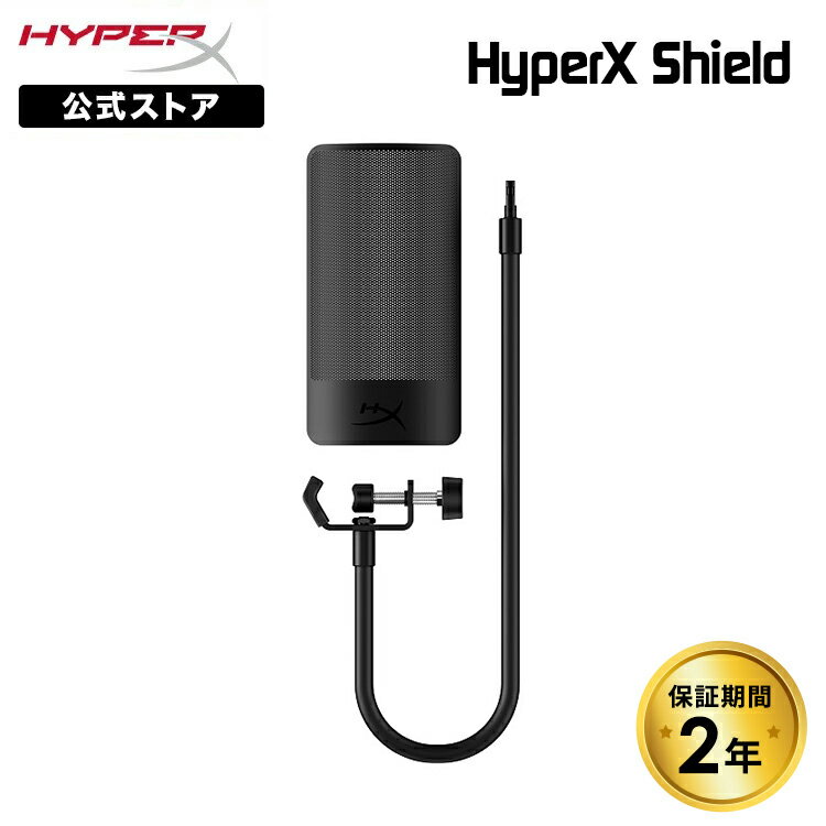 ［メーカー公式店］HyperX Shield マイクロフォンポップフィルター ブラック 6X256AA ハイパーエックス シールド ポップガード マイクフィルター 録音 レコーディング 配信 実況 QuadCast対応 QuadCastS対応 2年保証 その1