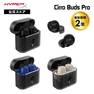 Υ᡼ŹHyperX Cirro Buds Pro True Wireless 磻쥹ߥ󥰥ۥ 3 727A5AA(֥å) 727A6AA(֥롼) 727A7AA() ϥѡå Хå Хå 2ǯݾ ե ̵ ߥ   ޥ PC switch å