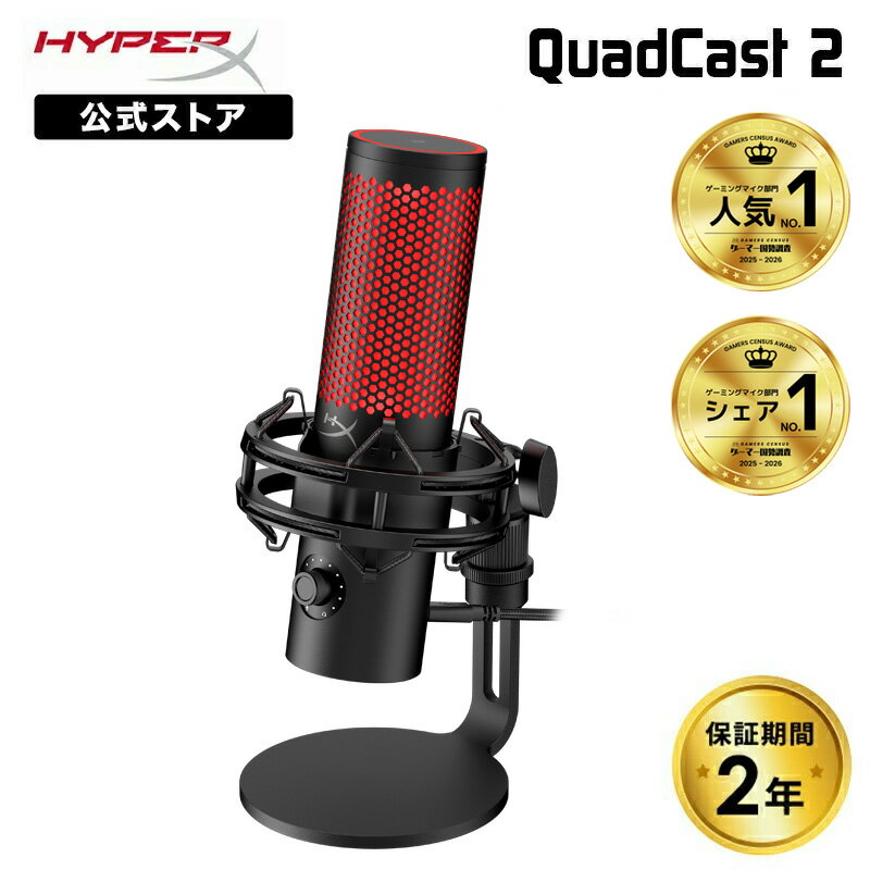 Blue Yeti (USBコンデンサー)
