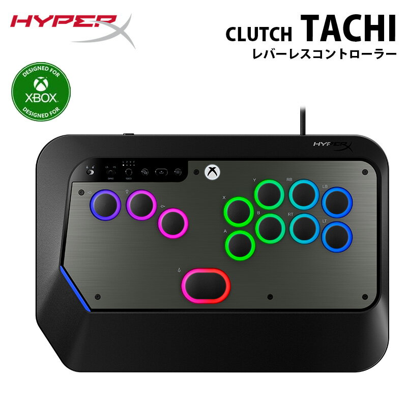［メーカー公式店］HyperX Clutch Tachi ゲーミング レバーレスアーケードコントローラー Xbox公式認定 HXR-B11D9AA ハイパーエックス アケコン アーケードコントローラー レバーレス 小型 コンパクト PC windows Xbox タチ 有線