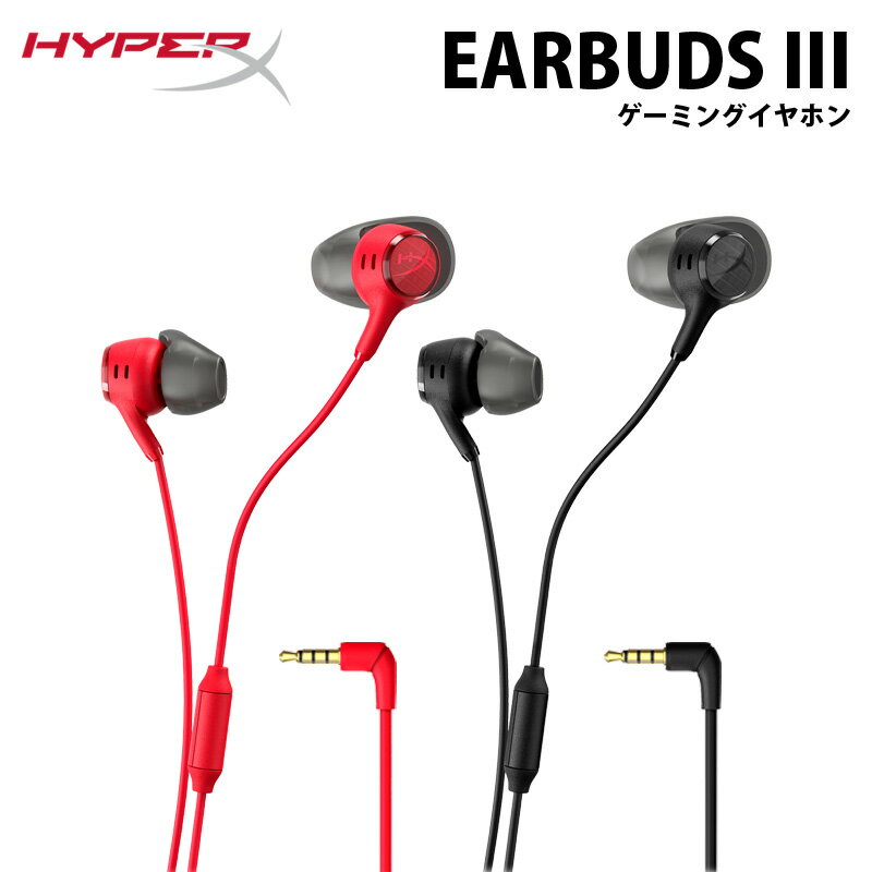 【予約(6/5発売)】［メーカー公式店］HyperX Cloud Earbuds III ゲーミングイヤホン 3.5mm ステレオミニプラグ接続 全2色 HXR-BN7R9AA(ブラック) HXR-BN7S0AA(レッド) ハイパーエックス イヤフォン イヤホン PC PS5 PS4 Switch スイッチ Switch2 スイッチ2 ハイパーx