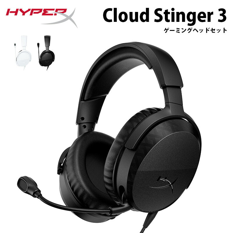楽天市場】ハイパーエックス HyperX Cloud III ゲーミングヘッドセット