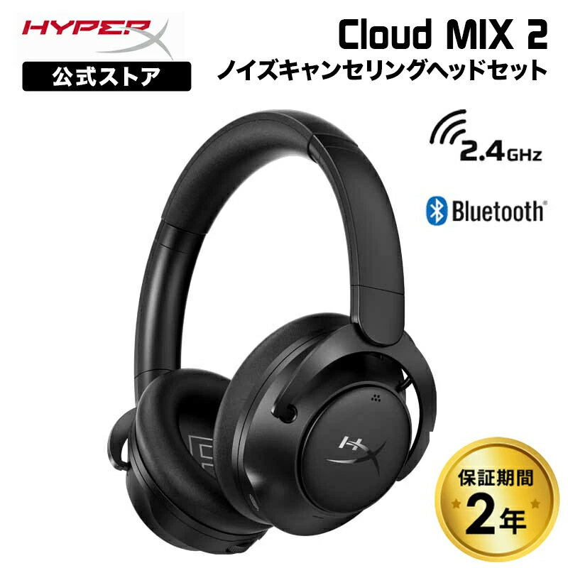 楽天市場】hyper cloud 2 wirelessの通販 楽天市場】hyper cloud 2 wirelessの通販