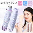 電動シェーバー vio 脱毛 電動 防水 アンダーヘア 女性用 全身 フェイスシェーバー vライン 眉毛 ボディ ムダ毛 男女兼用 脱毛 処理 うぶ毛 顔剃り ...