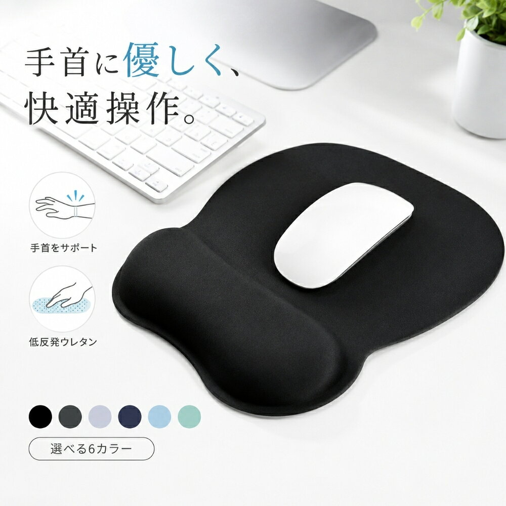 [10% OFF Coupon until July 12th] Large Mouse Pad with Integrated Wrist Rest, Memory Foam Cushion, Soft Wrist Support, for PC, Home Office, Remote Work, Reduces Wrist Strain, Hand Rest, Armrest, Computer Peripherals